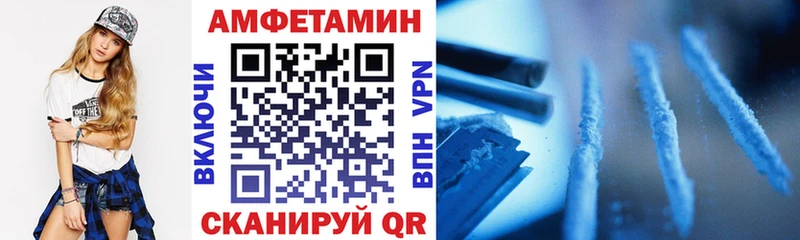 что такое   Кашин  Амфетамин 97% 