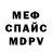 Кетамин VHQ John Smitt