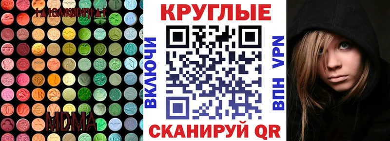 Экстази Cube  Кашин 