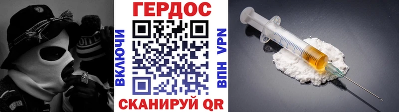 как найти закладки  omg как зайти  ГЕРОИН герыч  Кашин 