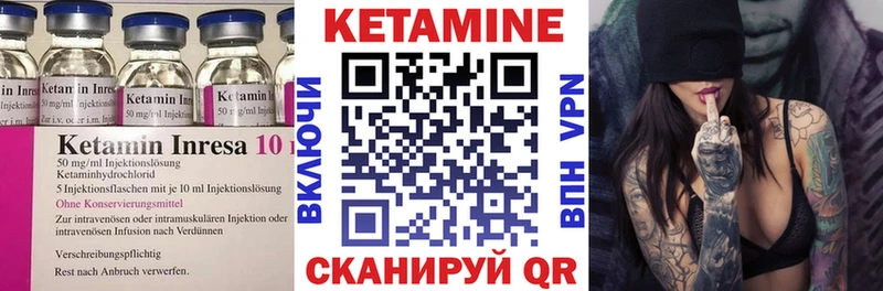Кетамин VHQ  Кашин 