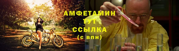 эйфоретик Алексеевка