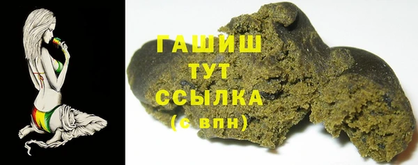 гашишное масло Алзамай