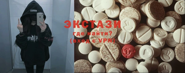 эйфоретик Алексеевка