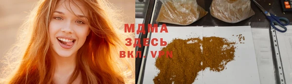 эйфоретик Алексеевка