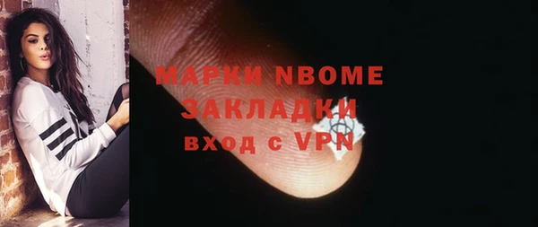 эйфоретик Алексеевка
