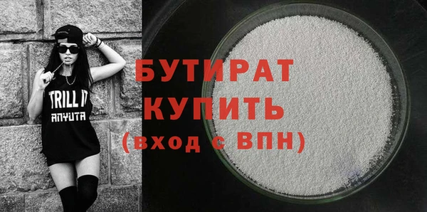 эйфоретик Алексеевка