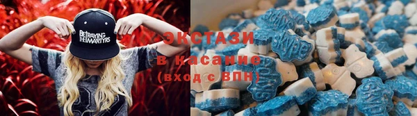 эйфоретик Алексеевка
