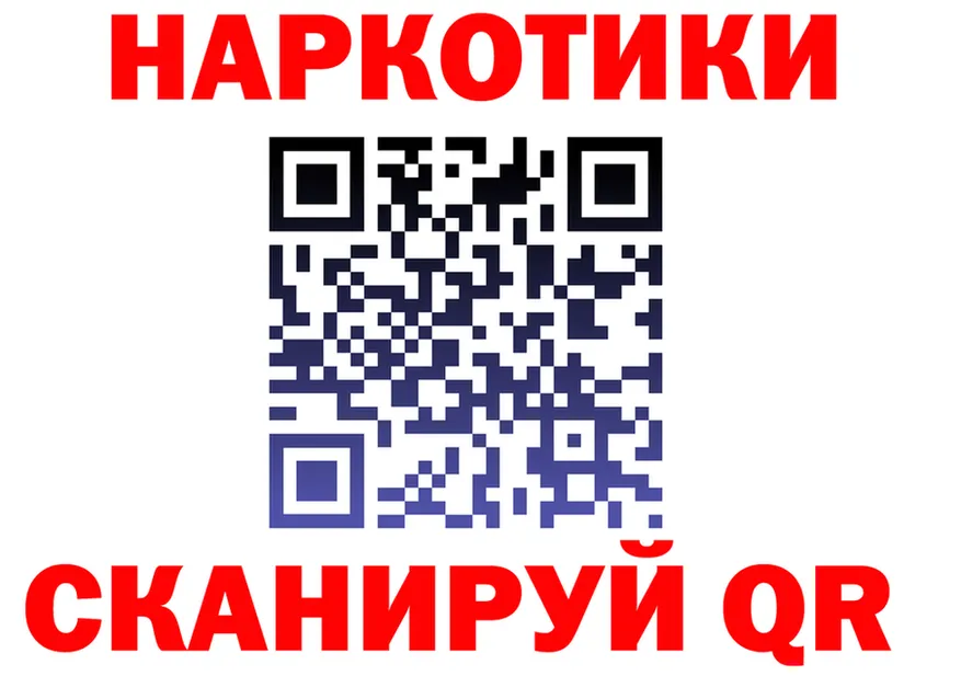 МЯУ-МЯУ мука вход это hydra Кашин