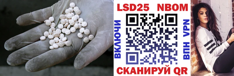 LSD-25 экстази кислота  где купить   KRAKEN зеркало  Кашин 