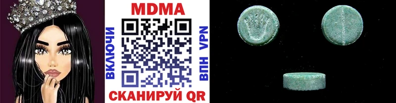 купить наркоту Кашин МДМА VHQ