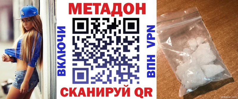 Метадон VHQ Кашин