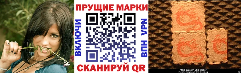Марки NBOMe 1500мкг  гидра ссылки  Кашин 